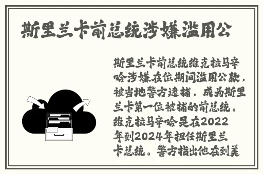 女婿枪枪到底高清影视